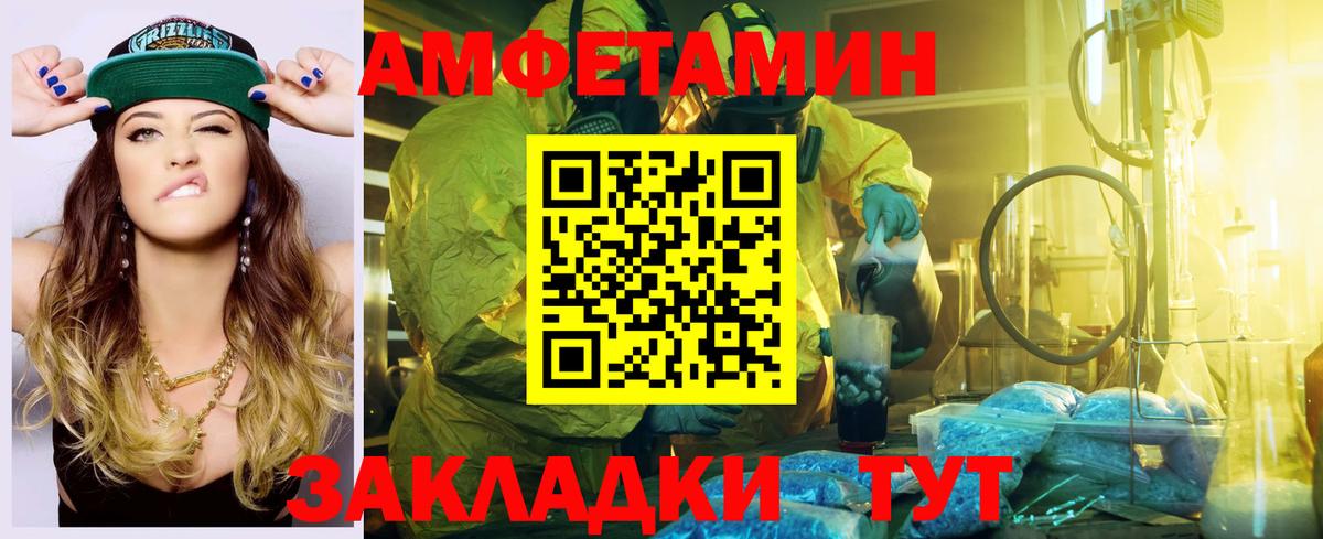 Амфетамин VHQ Орёл