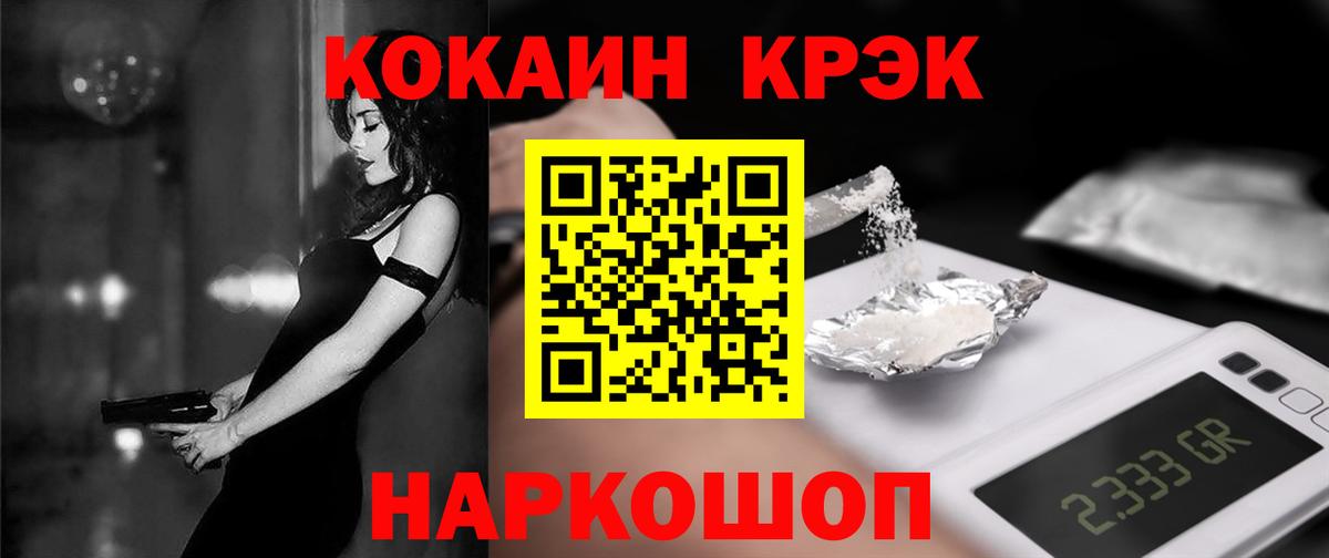 Орёл  Вход с VPN  COCAIN  Cocaine  Меф МЯУ МЯУ  Экстази  Канабис  Меф МЯУ МЯУ кристаллы  ГАШИШ  Лсд 25 