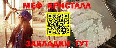 каннабис Гусиноозёрск