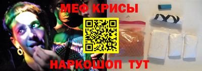 таблы Гусь-Хрустальный