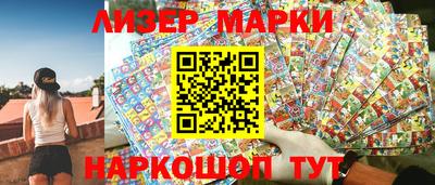 каннабис Гусиноозёрск