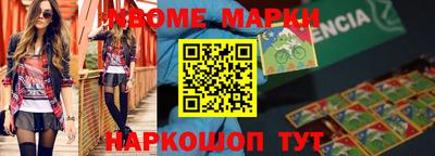 скорость mdpv Гусев