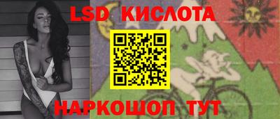 каннабис Гусиноозёрск