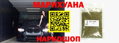 каннабис Гусиноозёрск