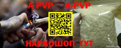 таблы Гусь-Хрустальный