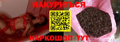 каннабис Гусиноозёрск