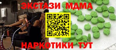 каннабис Гусиноозёрск