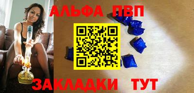 таблы Гусь-Хрустальный