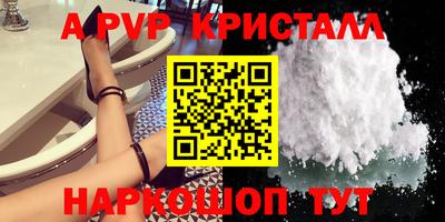 скорость mdpv Гусев