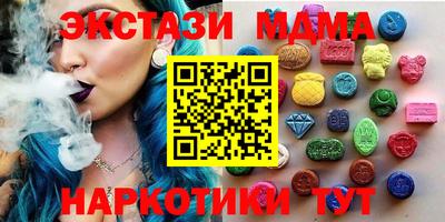 каннабис Гусиноозёрск