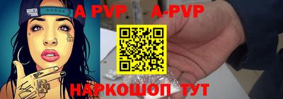 скорость mdpv Гусев
