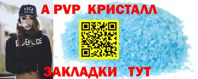 скорость mdpv Гусев