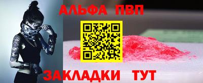 таблы Гусь-Хрустальный