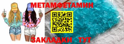 таблы Гусь-Хрустальный