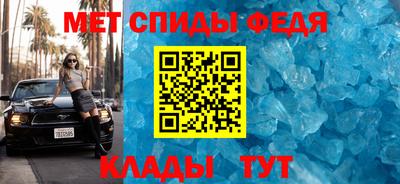 скорость mdpv Гусев