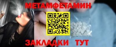 каннабис Гусиноозёрск