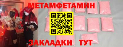 скорость mdpv Гусев