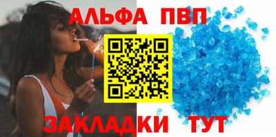 таблы Гусь-Хрустальный