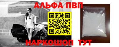 скорость mdpv Гусев