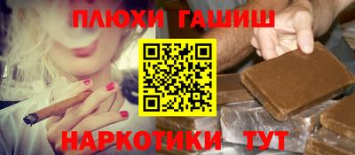 таблы Гусь-Хрустальный