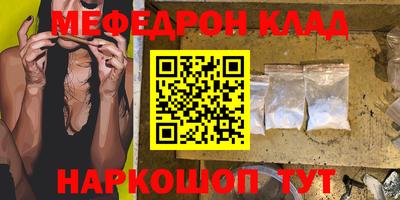 скорость mdpv Гусев
