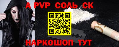 таблы Гусь-Хрустальный