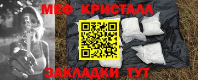 таблы Гусь-Хрустальный