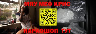 таблы Гусь-Хрустальный