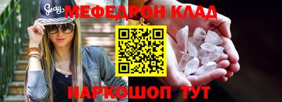 скорость mdpv Гусев