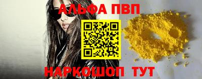таблы Гусь-Хрустальный