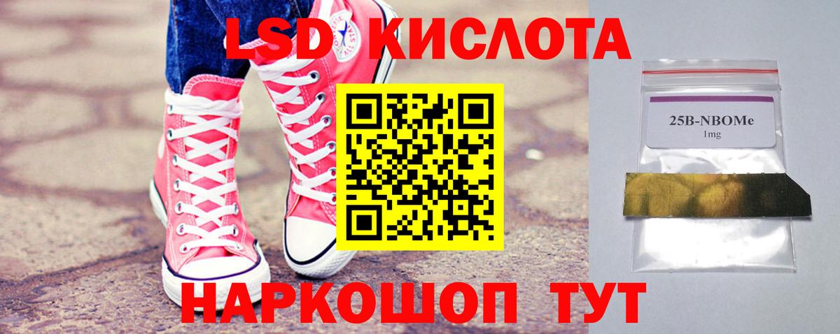 Орёл  LSD-25 экстази кислота  Вход с VPN  Лсд 25 экстази кислота 