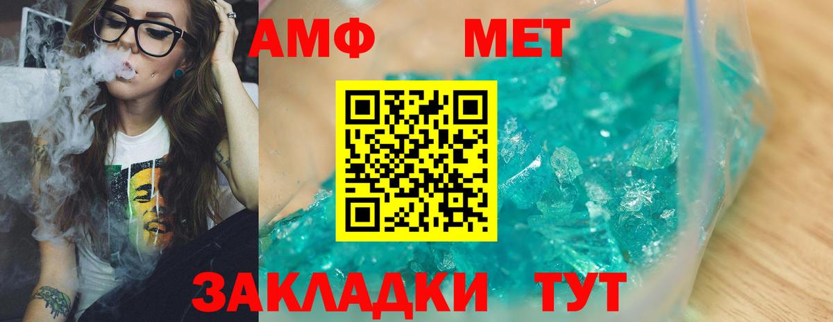 Первитин Декстрометамфетамин 99.9% Орёл
