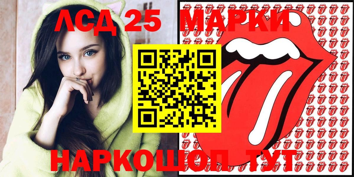 Наркотические марки 1,8мг Орёл
