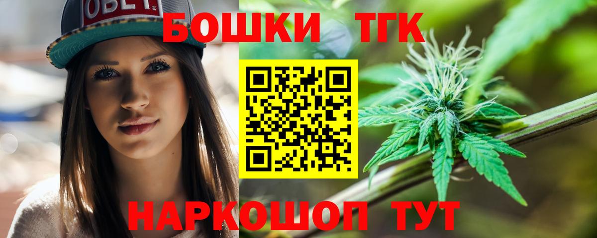 Бошки марихуана Bruce Banner  Бошки марихуана план  Бошки Шишки тримм  Орёл  Марихуана AK-47  Вход с VPN 